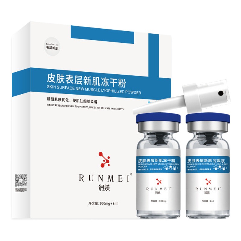Blue Copper Peptide Skin Repair Freeze-Dried Powder Set Project for Post-Treatment Facial Hydration and Moisturization Oligopeptide Wholesale Repair
