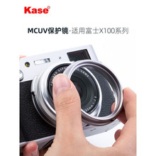 Kase卡色UV镜 适用于适用富士X100 X100V X100F X100T X100S 相机