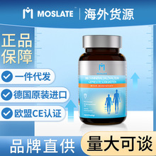 moslate德国进口钙片青少年赖氨酸成长乳矿物盐钙糖果正品跨境