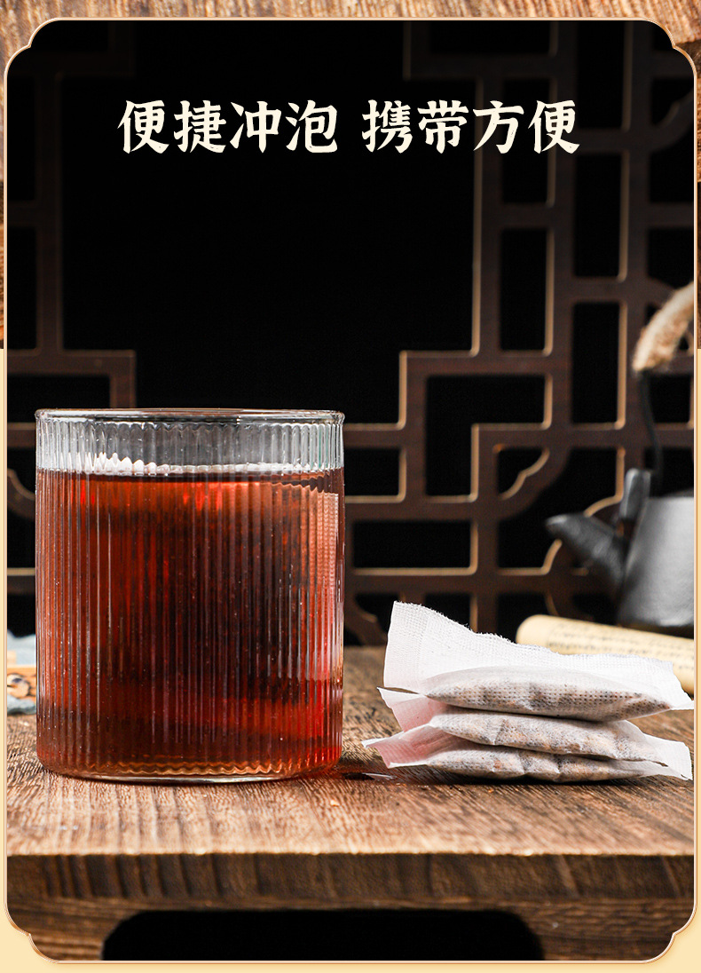 五宝茶_08.jpg