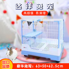 达洋兔笼R71双抽屉防喷尿兔笼子家用特大号兔子荷兰猪自动清粪笼