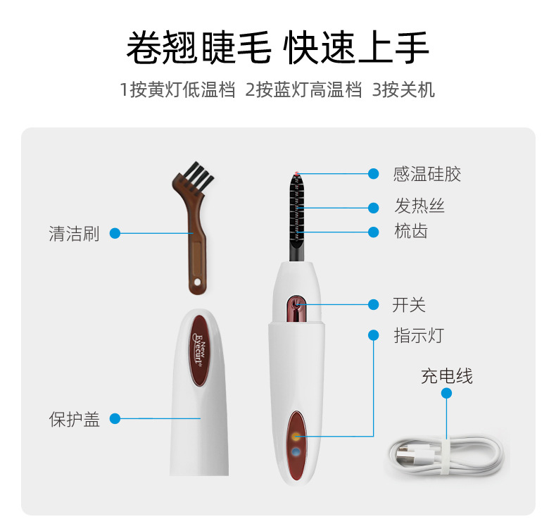 Eyecurl Generation 4 Electric Heated Eyelash Curler with Smart Dual Temperature Control USB Rechargeable Portable Eyelash Crimper Manufacturer