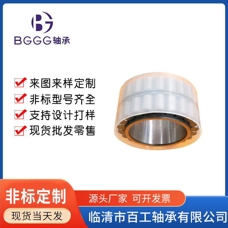 轴承 F-93666 TJ604-800 F-2401 F-210390 KRX 16*35*36 10X26X38