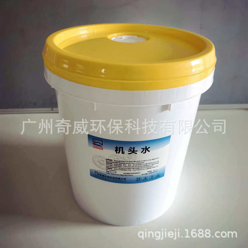 20LͰװͷˮ๦ǿȥͳ̼ ֱվ