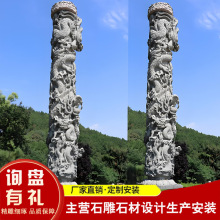 公园广场文化柱 芝麻白浮雕盘龙柱 华表石材雕刻 万元青石雕龙柱