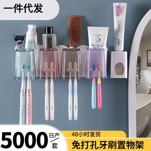 Factory direct sales multifunctional toothbrush holder round transparent cup toothbrush storage rack no punching wall-mounted wash set