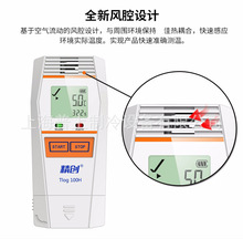 精创冷链低温温度记录仪 冷库药箱温度采集器显示器蓝牙B100EC