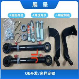 适用于JEEP吉普牧马人JL可调加强李子串小连杆平衡杆小吊杆