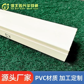 线槽;电缆接线盒;其他布线产品