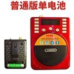 卸売 H817S ポータブル音楽プレーヤー充電式サポートヘッドフォンカード Bluetooth MP3 ラジオスピーカー|undefined