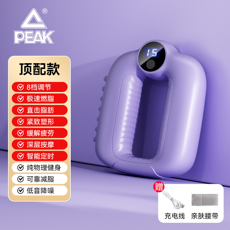 严选匹克筋膜环按摩仪专业级按摩神器筋膜枪腹部放松懒人神器男士|undefined