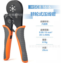 HSC8 16-6 ��������|�������Ǽ�݆���ĉ��ӹ��߹��ͺ��Q�w�����Q