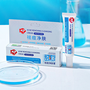 Douyin's Same Style Yanchuntang Anti-Acne and Purifying Cream, Hydrating and Moisturizing, Fades Acne Marks Cream, Improves Acne Skin Repair Cream