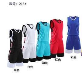 路人王篮球服套装 学生球衣运动服背心训练比赛队服可印字刺绣215