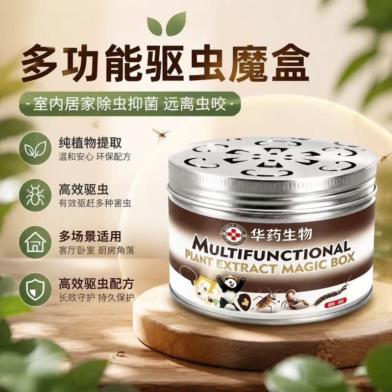 Spider repellent, a specialized product for long-term indoor use, fragrance-free, and designed for home use Spider repellent, a specialized product for long-term indoor use, fragrance-free, and designed for home use