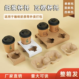 纸袋;纸杯;烘焙包装