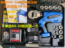 ��h���ʽҺ���QHL-300/EZ-300/400�����Q늄�Һ���Q���|�~�X��