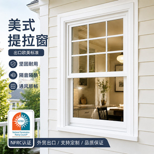 NFRC�J�C�ΑҴ� �X�Ͻ����������Q������ʽ���Ӵ� �����b��������