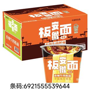 �����ɰ��հ�������ţ����� 142g/Ͱ 6921555539644-12Ͱ/��