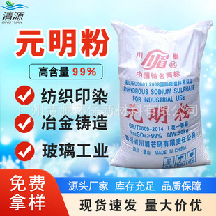 Ԫ�������l���I��99%�߼��ȟoˮ�����cӡȾ�켈�����Ĵ���üâ��