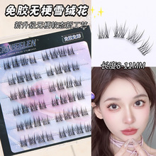 8-11mm�o�����zѩ�q���ٽ�ë����ܛë���Н��������ٽ�ë�ֶ�����