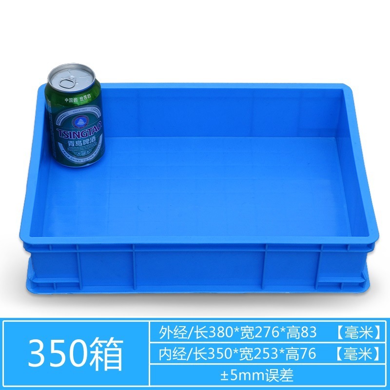 350*그리드 없는 소형/380*276*83