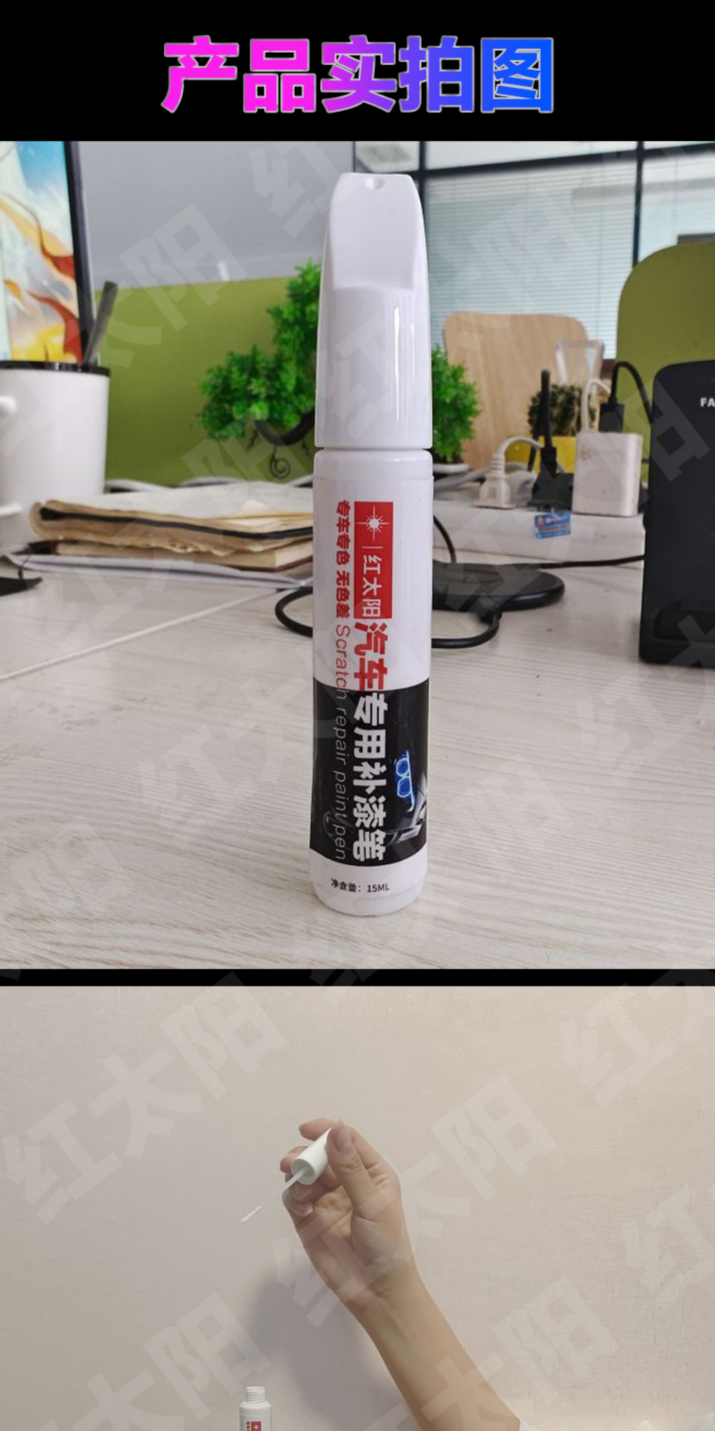 Changan CS75 Plus Andes Gray Touch-Up Pen Car Supplies Accessories Scratch Repair Paint