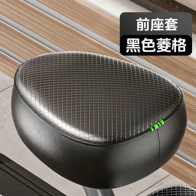Seat Cushion Cover Small Electric Bicycle – Electric car cushion - waterproof-black-front-seat-cover