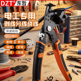 电动工具配件;家用组合工具;组合工具