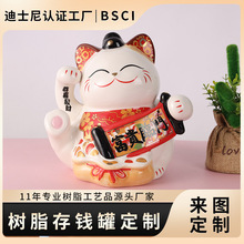 【树脂精品招财猫定制】东莞石排树脂招财猫工艺品摆件厂家定制