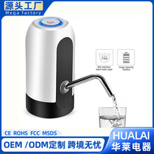 늄Ӊ�ˮ�É�ˮ��Ͱ�bˮ��ˮ���ˮ���VȪˮ��ˮ��USB��늱�yʽ