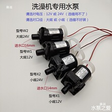 DC12V24Vֱ���oˢ�͸ߜ��Ƅӟ�ˮϴ��C̫��ܟ�ˮ����ˮ����ˮ��