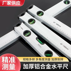 水平尺;剥线钳;电焊机