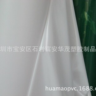 �S�� ����PVC��ɫ���ϱ�Ĥ 0.8mm�Ͷ���׼ ����Ь�ı����Ȳ���