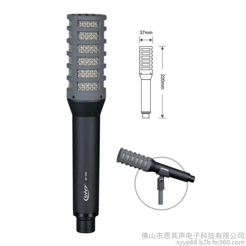 SYYP思音专业演讲话筒单体麦克风SP-400