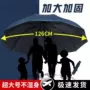 超大三人两用双人雨伞