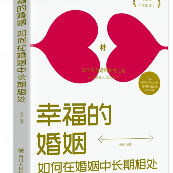 Happy marriage: how to get along for a long time in the marriage
