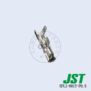 现货即发 SPLI-001T-P0.5 端子压着端子 JST连接器接插件插针-阿里巴巴