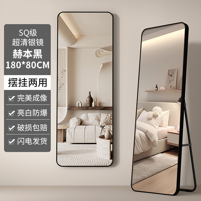 Espejo de cuerpo entero, espejo de vestir, espejo de piso, pared de dormitorio, maquillaje, pared de dormitorio, espejo de prueba tridimensional al por mayor. image 12