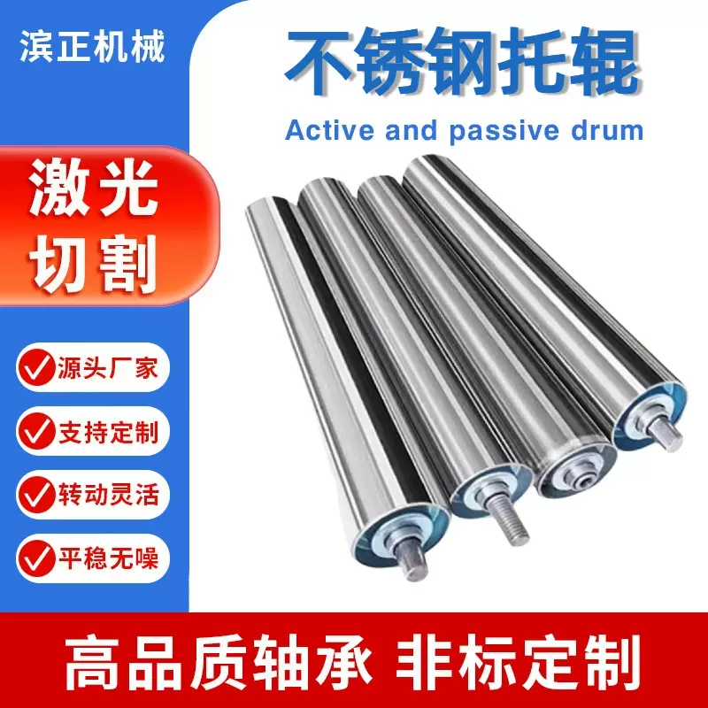 不锈钢托辊无动力滚筒轴托滚皮带输送机滚子无动力轻型镀锌托辊