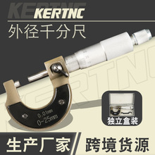 KERTNC中性外径千分尺螺纹刻度合金头千分尺学生教育尺批发