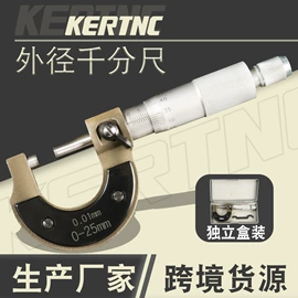 游标卡尺;千分尺;数显卡尺