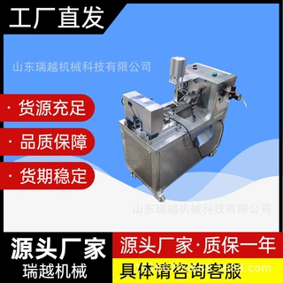 厂家定制苹果削皮机 不锈钢桃子去皮机 商用梨刮皮机工业削皮设备