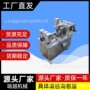 工业商用定制不锈钢削皮机