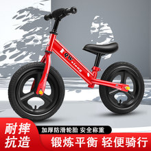 新款兒童平衡車工廠直供2-68歲無腳踏滑行學步車兩輪自行車溜溜車