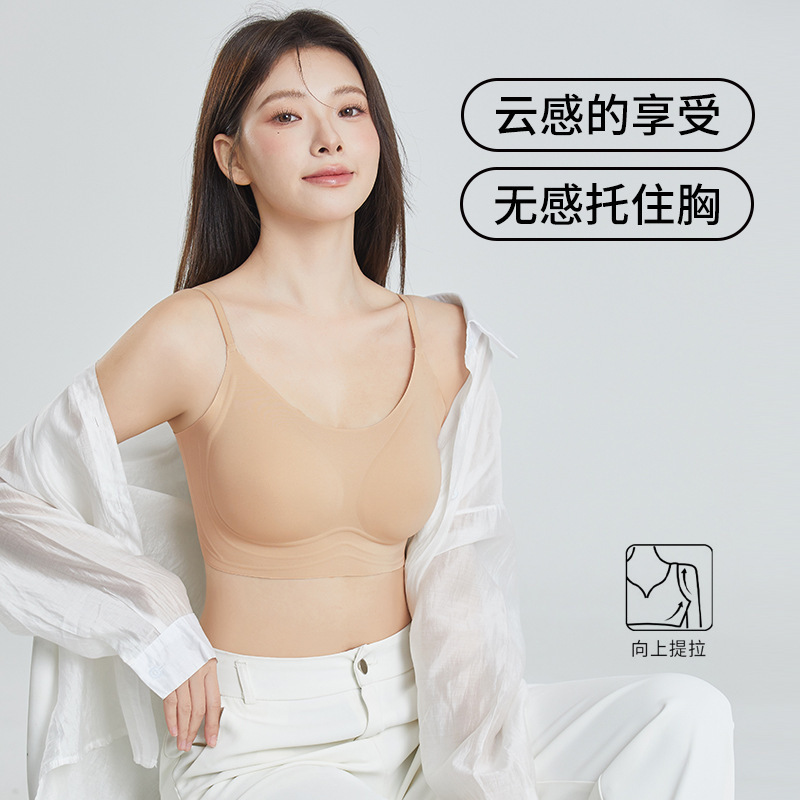 Seamless Innerwear