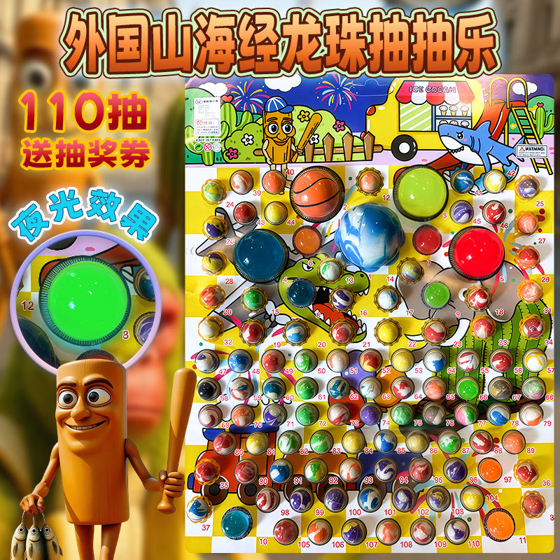 Foreign Mountain and Sea Scrolls Dragon Ball Draw Ball 50 Cents 110 Dragon Ball Draw Ball Bouncy Ball Blind Box No. 1 Children's Toy School