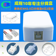 F؛LED־VHݔ6׽ӾXH2.5 6way־3λ6