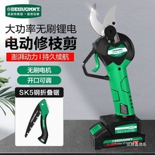 德国美耐特®电动剪刀充电式园林果树修枝剪锂电树枝电剪剪枝其他
