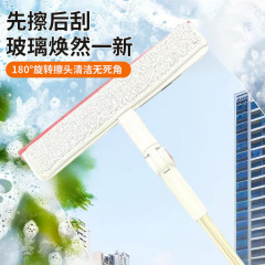 ガラスワイパー、窓掃除ブラシ、高層ビル掃除ブラシ、外窓ワイパー、跡が残らない掃除専用ツール